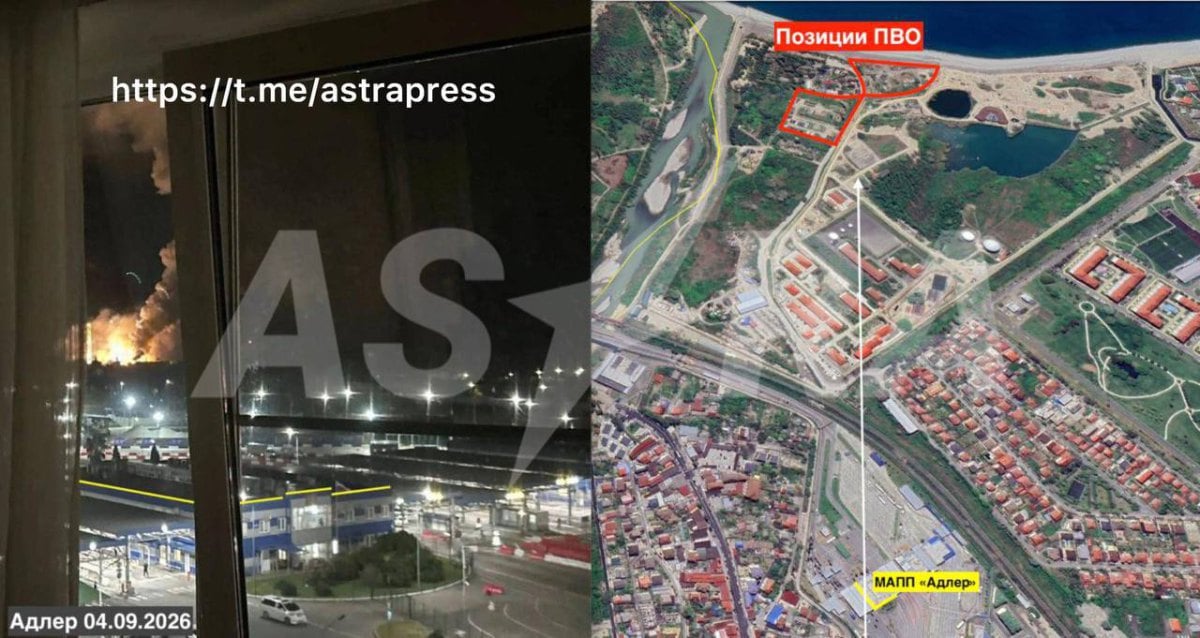 Наслідки нічної атаки дронів у районі Адлер, Сочі, 4 вересня 2026 року
