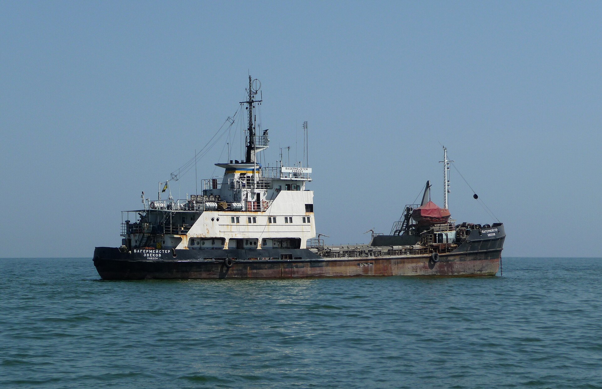 A cargo ship at sea, illustrative photo