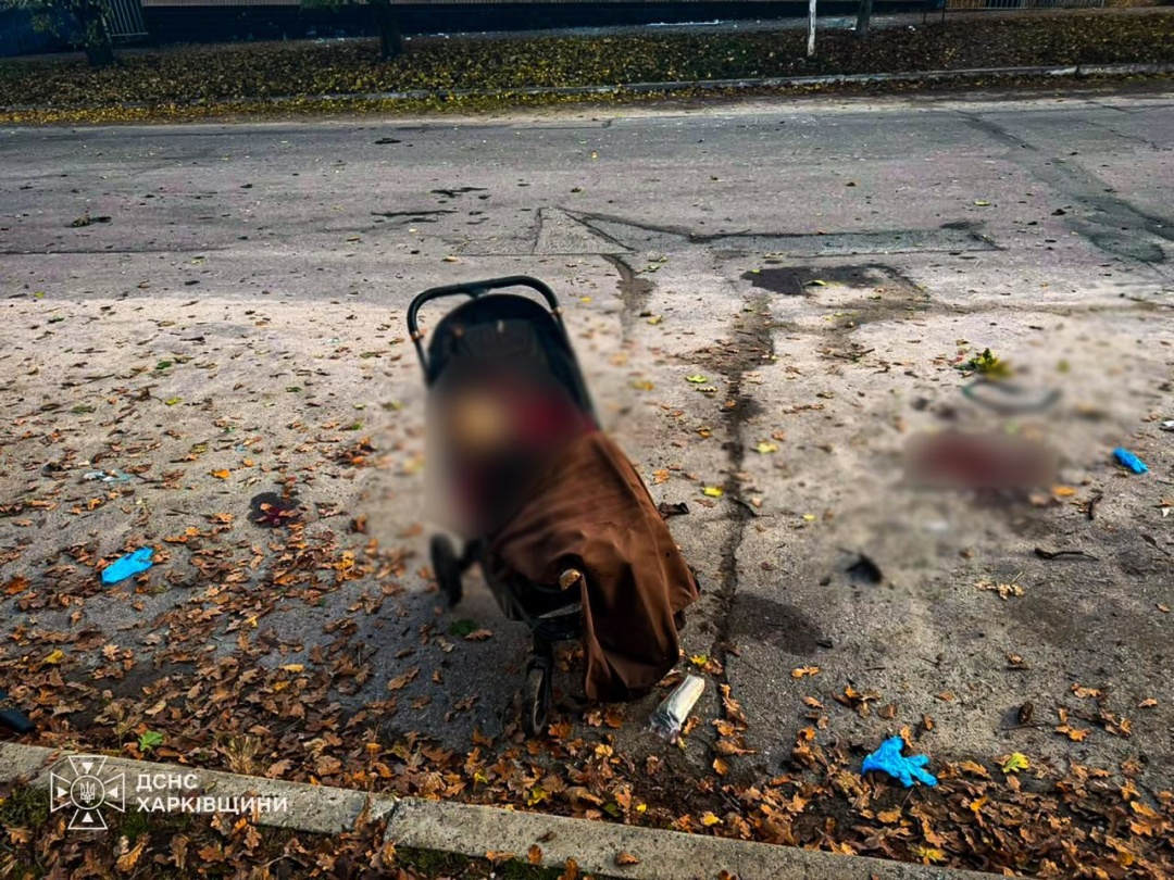 A child's stroller at the site of the strike; blurred for ethical reasons (State Emergency Service, Kharkiv Oblast)