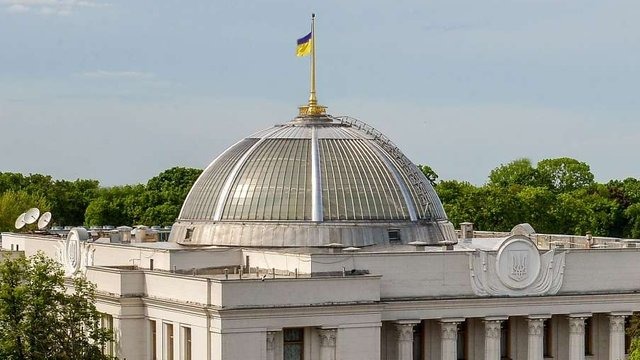 The building of Ukraine's Verkhovna Rada